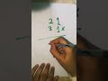 Math trick 11