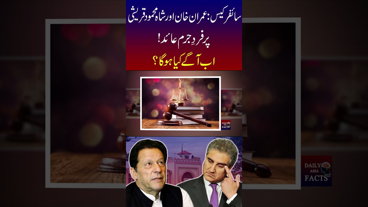 Imran Khan and Shah Mahmood Qureshi indicted in Cipher Case 