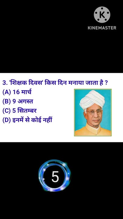 international parents day kab manaya jata hai