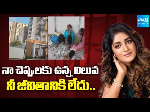 వివాదంలో డింపుల్.. | Case Filed on Heroine Dimple Hayathi |@SakshiTV - SAKSHITV