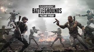 PUBG Season 4 - РУССКИЙ ТРЕЙЛЕР