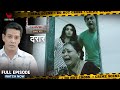 Crime patrol 100  ep 9  daraar  full episode crime anup soni