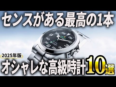 百萬人の時計学 百ます計算」の隂山英男氏監修 学習用時計 セイコー STUDY TIME