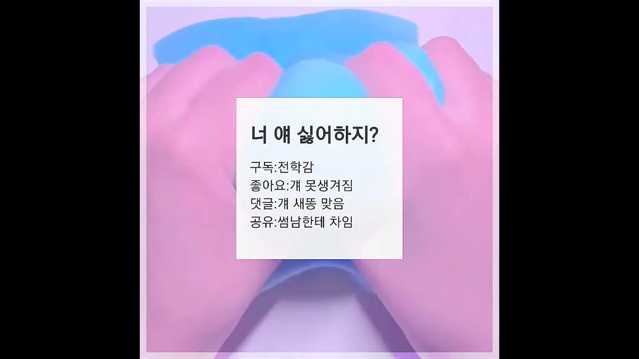 한번해봥‼️#추천추천추천추천추천#추천추천추천추천추천#추천추천추천추천추천#추천추천추천추천추천#추천추천추천추천추천#추천추천추천추천추천#추천추천추천추천추천#구구리님무영공