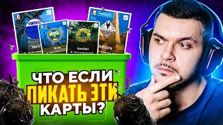 :    ,      FACEIT CS:GO?