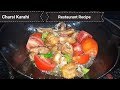 Khyber shinwari peshawari charsi chicken karahi recipe