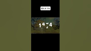 数字がシャカシャカ動くアニメーションの作り方　#powerpoint #パワーポイント #プレゼンテーション