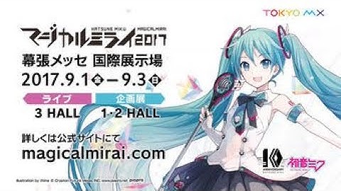[HD] Magical Mirai 2017 At Tokyo