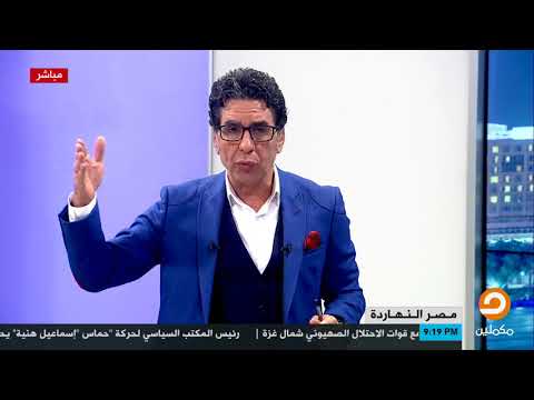 الخديوي أسماعيل تاريخه عظيم ولكن انتكاسته أعظم تعرف مع محمد ناصر على مصر قبل حكم الخديوي وبعده