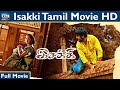 Isakki full movie  sharran kumar aashitha  srikanth deva