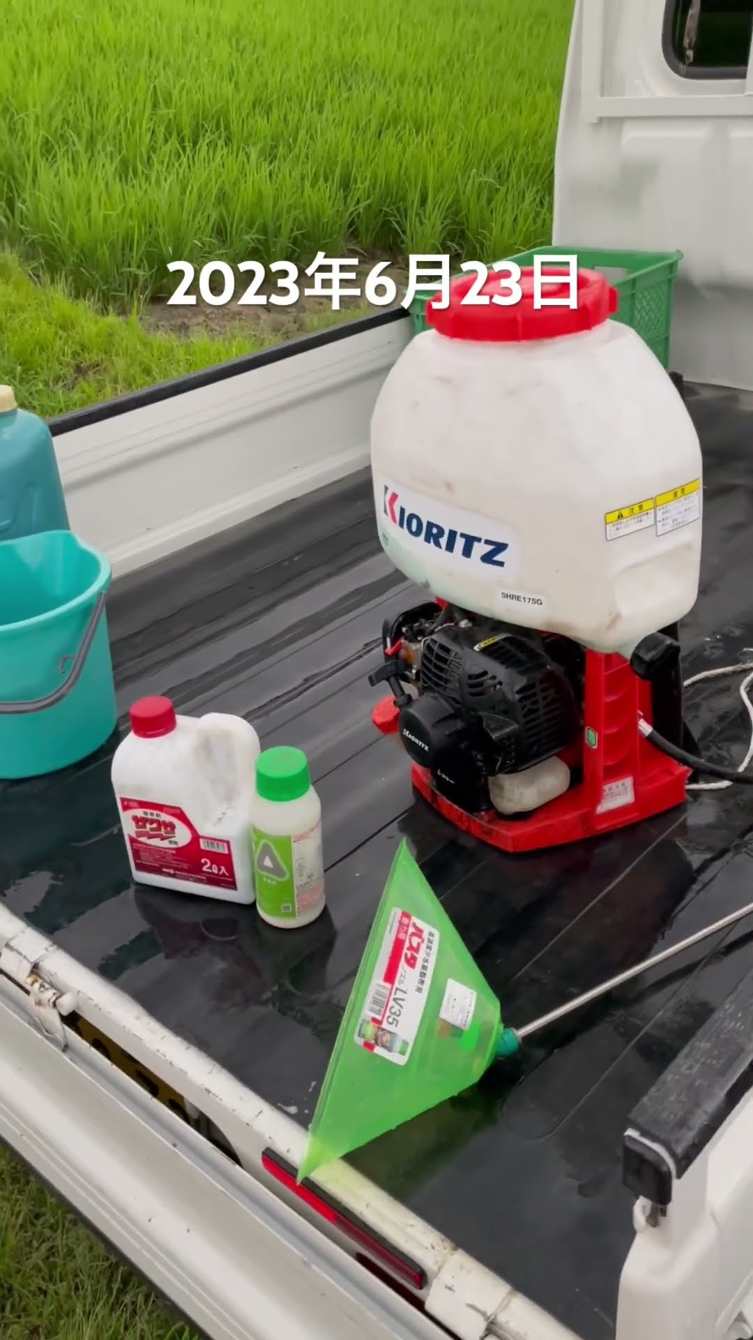 Spray a small amount of Zaxa with a pasta nozzle - YouTube
