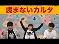 【ボードゲーム】「読む」かわりに「食べるふり」をするカルタ【パクモグ】