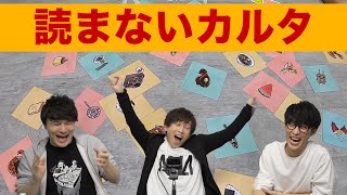 【ボードゲーム】「読む」かわりに「食べるふり」をするカルタ【パクモグ】