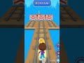 Kooply Run Subway Craft Endless Runner Fun Part 45 #viral #foryou #shorts