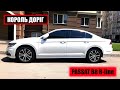 Passat B8 СЕДАН з пробігом 72тис.км. рекомендовано до купівлі