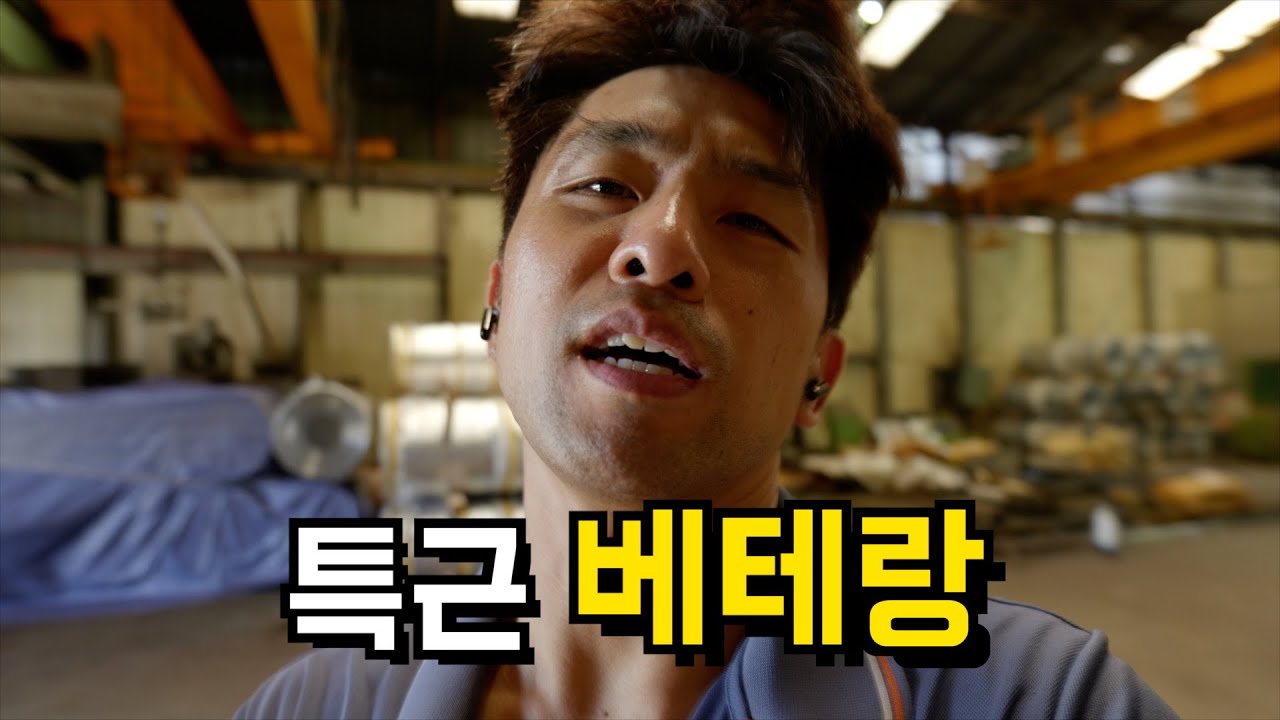 특근비 없어도 주말에 출근합니다.