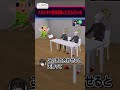 くろなん部屋での怪奇現象にビビる叶と葛葉 #くろなん #shorts 【ChroNoiR公式切り抜き】