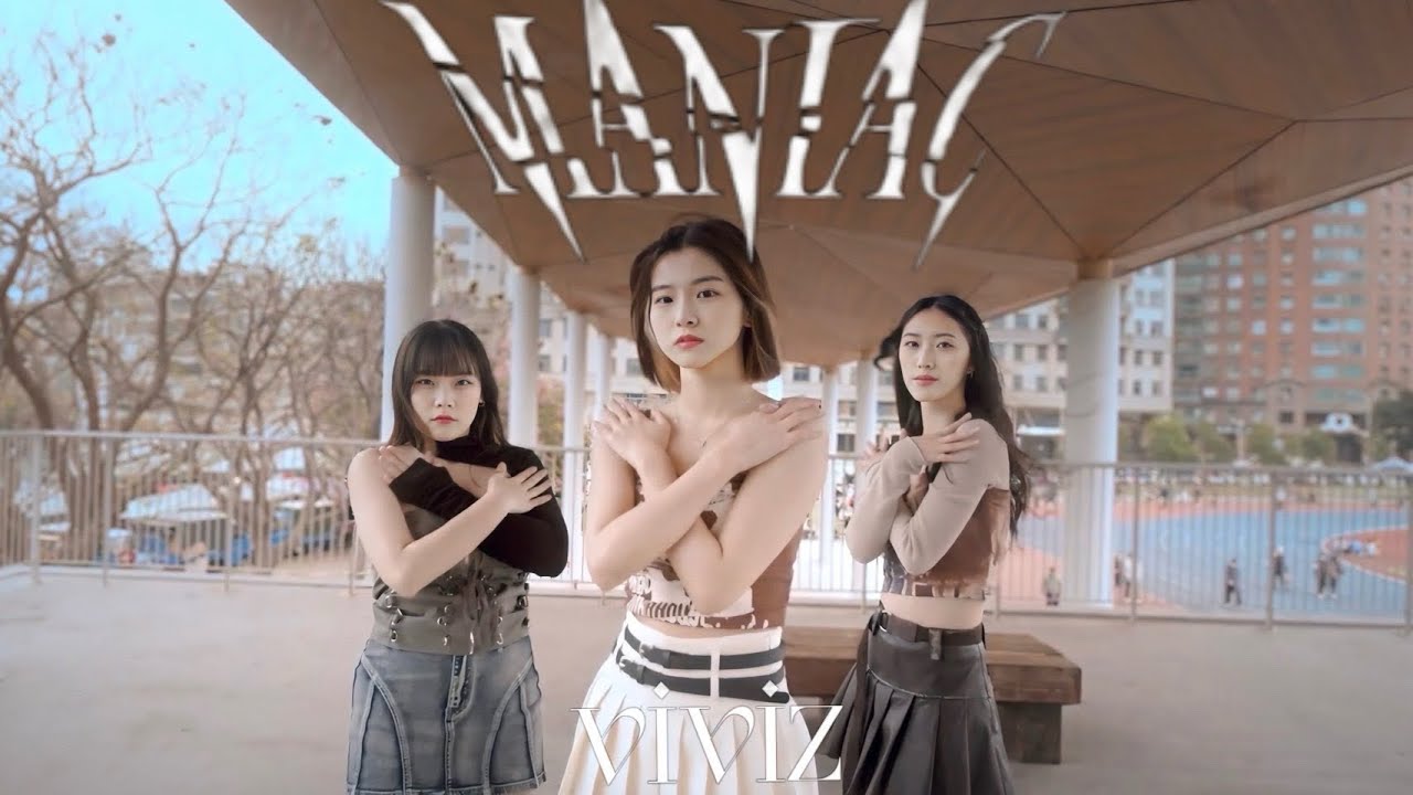 [KPOP IN PUBLIC CHALLENGE] VIVIZ 비비지- MANIAC from Taiwan 新竹cover - YouTube