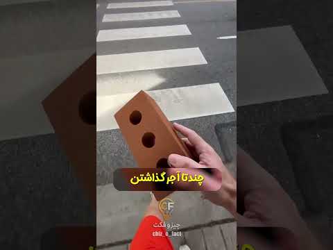 شهری که برای رانندگان سرعتی اجر گذاشته