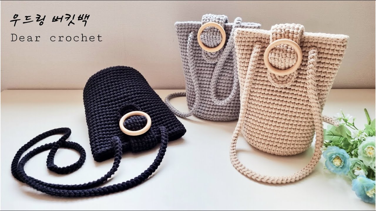 DIY 코바늘 가방뜨기 - 우드링 버킷백 (woodring bucketbag)