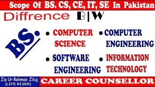 Difference between CS SE CE IT | Computer Sc | Software Engg | Computer Engg | Information Tech