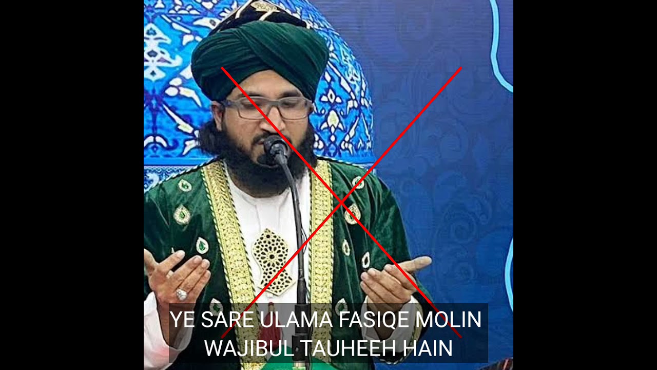 Fasiq Ho Gaye Sare Ulama - Huzoor Tajushshariah Ka Fatwa