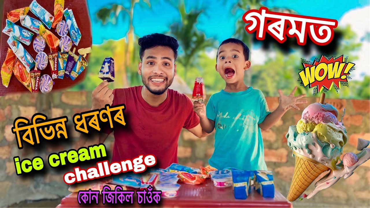 Ice cream challenge part-2 🍦🍨