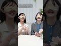 【難問】目隠しをしてコスメを当てて貰ったら凄すぎた…