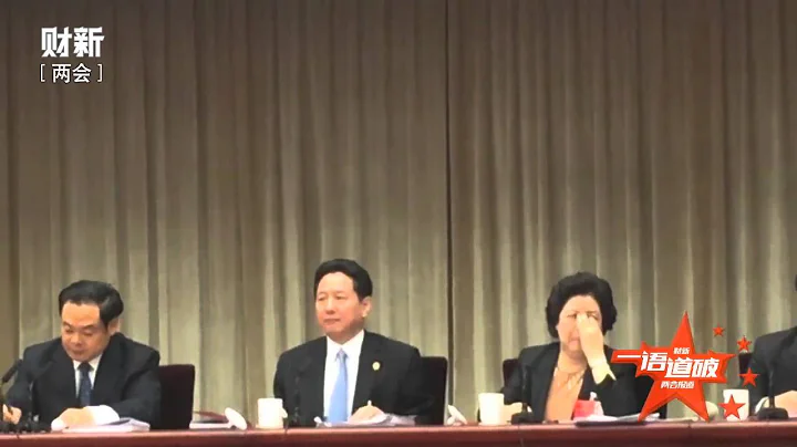 【一語道破】李小鵬：山西煤炭企業要堅決去產能 - 天天要聞