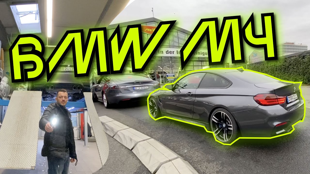 Wir haben ein neues Auto gekauft!|BMW M4 Stage 1+ |
