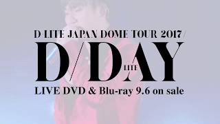 D-LITE - Rainy Rainy (JAPAN DOME TOUR 2017 ～D-Day～)