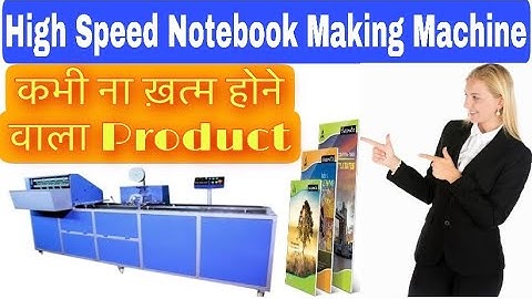 Automatic Notebook Making Machine | Automatic Stitching And Folding Machine |Notebook making machine