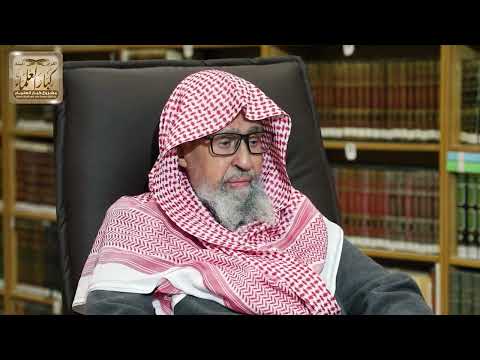 11 - الرسائل الشخصية للشيخ الإمام محمد بن عبدالوهاب فيديو الحلقة ( 11 ) رسائل منتقاة - الشيخ الفوزان