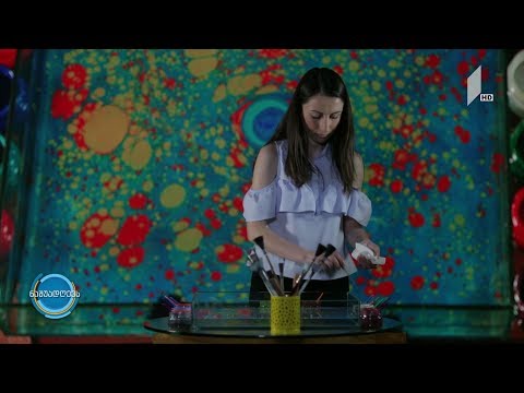 #ნაშუადღევს ლელა სარიშვილის ფერადი სამყარო