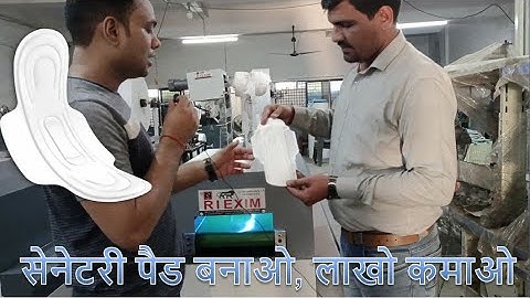 Sanitary Pad Making Machine || Sanitary Pad Making Machine #newbusinessideas #businessideas