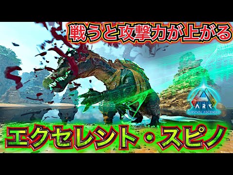 PART8»エクセレント種は進化する！？未来に備えて戦闘狂の