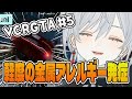 【VCRGTA】軽度の金属アレルギーを発症する麦かもです！【猫麦とろろ/赤見かるび/叶/葛葉/小森めと/釈迦/白雪レイド/Zerost/しんじさん/けんき/らっしゃー/らっだぁ】