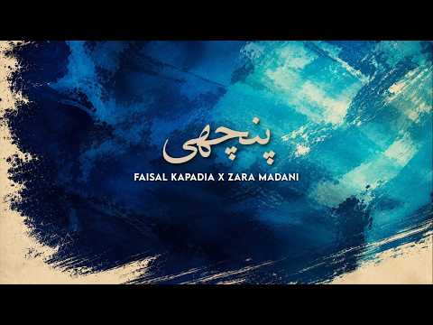 Faisal Kapadia, Zara Madani & Ali Mustafa - Panchi | Official Lyrical Video