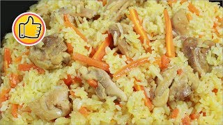 Быстрый Плов с Курицей на Сковороде, Рассыпчатый! | Pilaf with Chicken