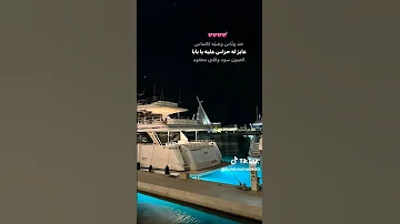 خد وناس وضيه كالماس 