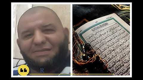 القارئ كاسوسي فوزي الجزائري سورة النبا Récitant kassoussi fouzi alg sourate An-Naba