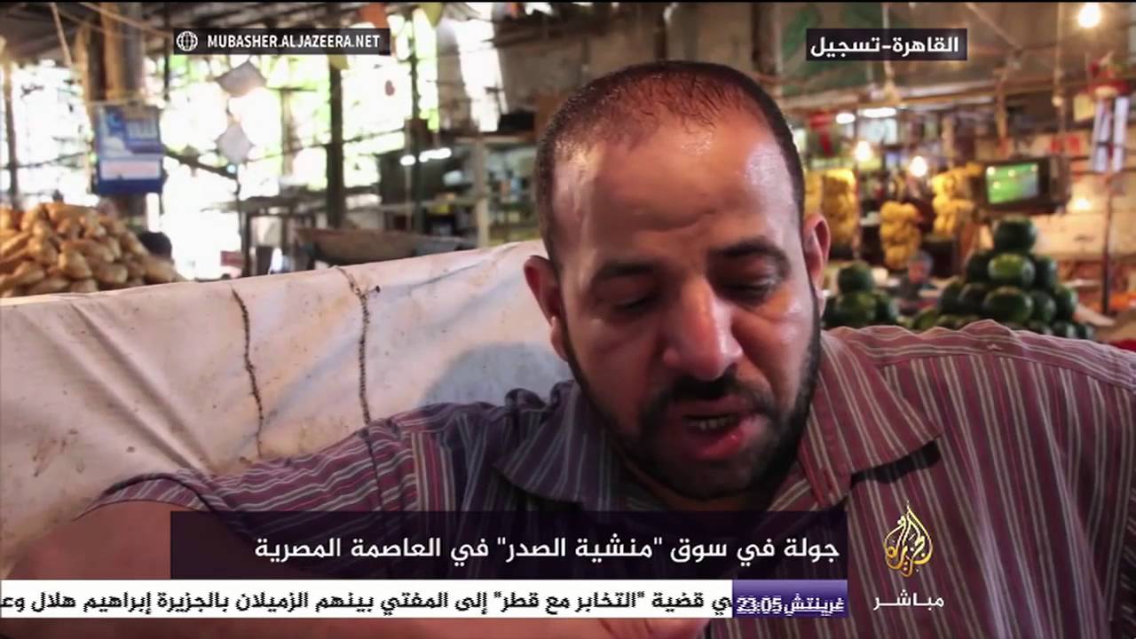 القاهرة.. جولة في سوق " منشية الصدر" في العاصمة المصرية