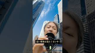 クラング ルーラーティーンエイジブルー憧れの都会 Cover By Seiji Watanabe