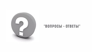 Почему Бог дал заповеди, которые