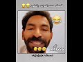 قصف حسب العوايد والسلوم