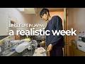 A Week of Single Life in Tokyo 東京の一人暮らしの1週間 - 15min Japanese Listening