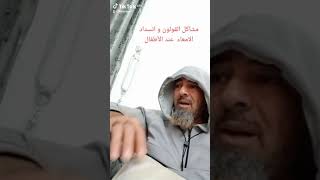 مشاكل القولون و انسداد الامعاء عند الاطفال