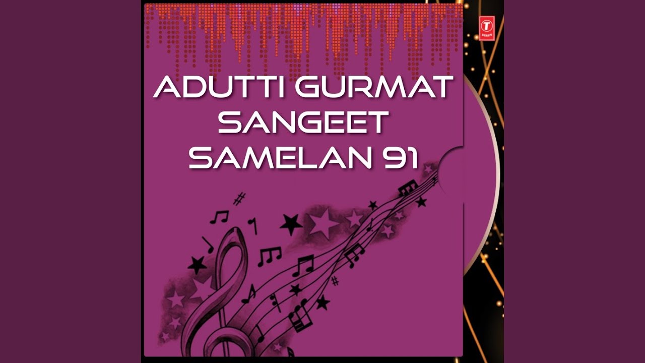 Har Ki Gat Neh Kou Jane