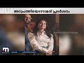 'ലാ ബിനാലെ ഡി വെനീസിയ'യിൽ ഇന്ത്യൻ പവലിയൻ തുറന്നു | La Biennale di Venezia
