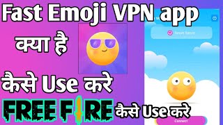 Fast Emoji VPN app  kaise use kare ।। How to use Fast Emoji VPN app  ।। Fast Emoji VPN app screenshot 1